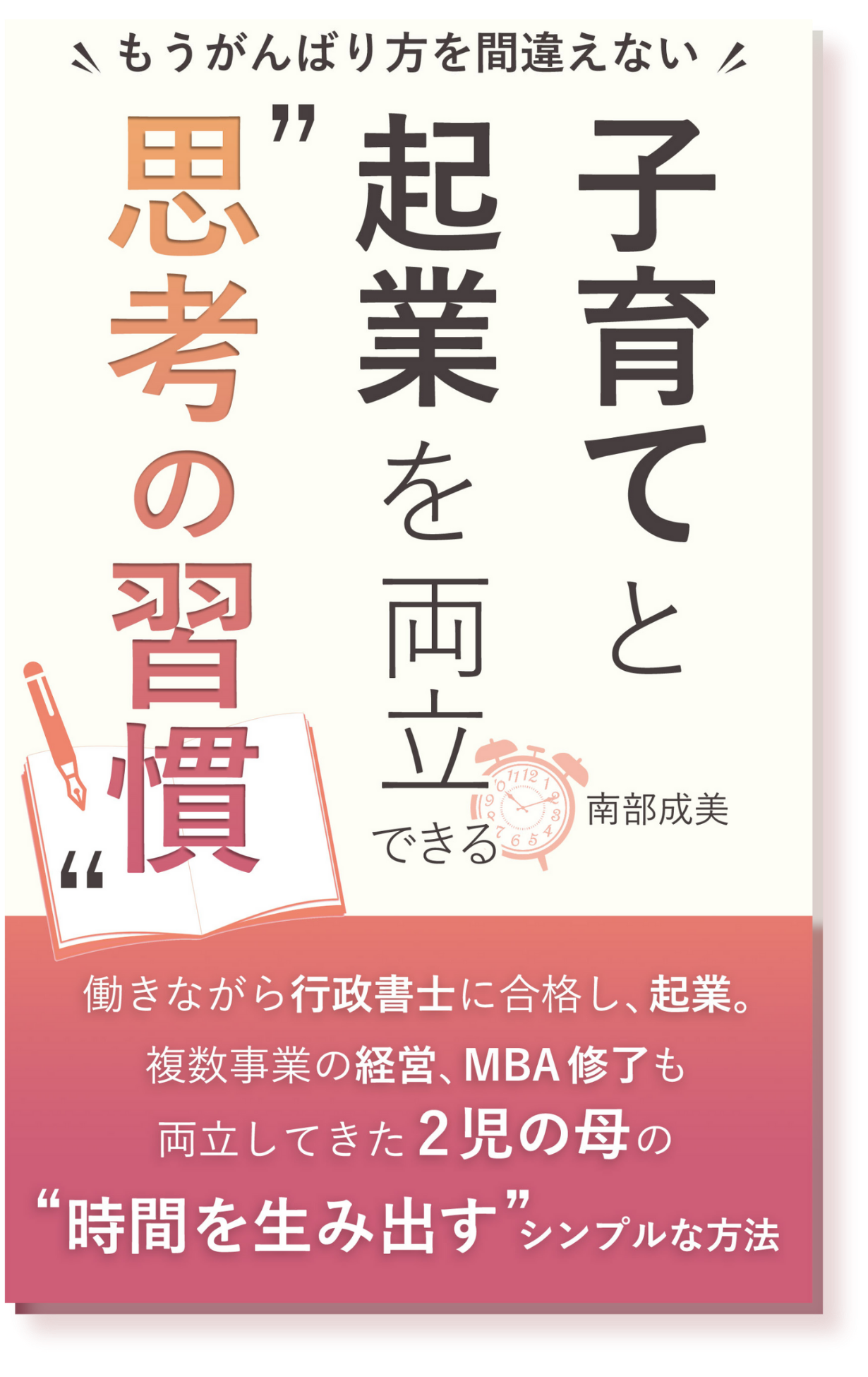 books-top2